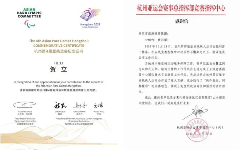 QQ截图20231213141743.jpg