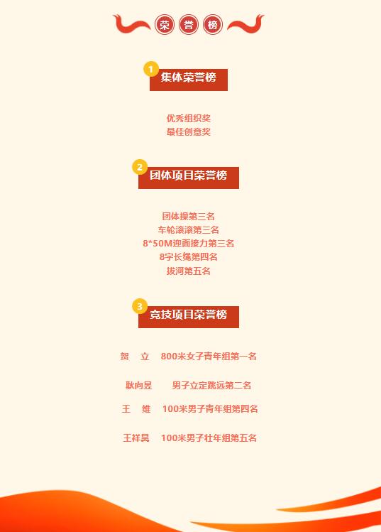 QQ截图20231213143952.jpg