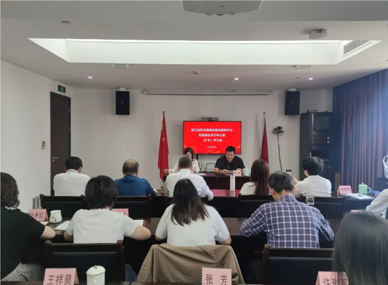 QQ20240717-110655.png