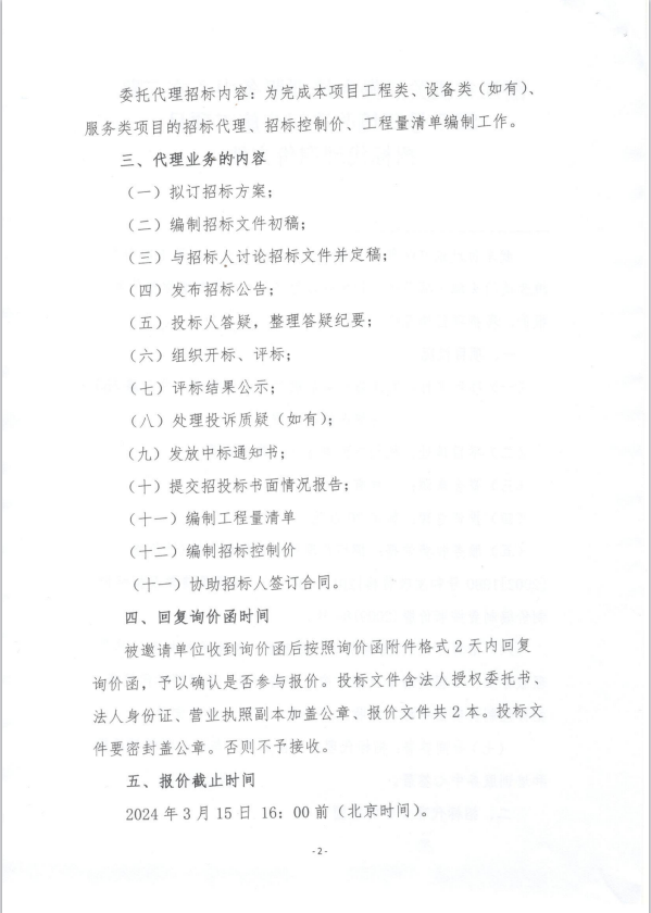 6a15b9562868711c32d73436f79af13.png