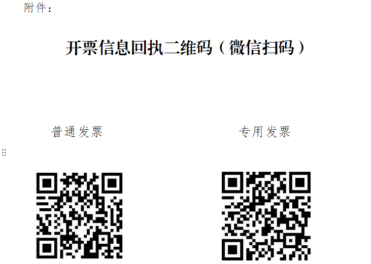 QQ20250314-094333.png